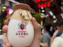 -马迭尔冷饮厅1906(中央大街店)