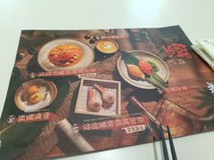 -蔡澜点心·粤菜(月星环球港店)