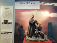 -周恩来同志少年读书旧址