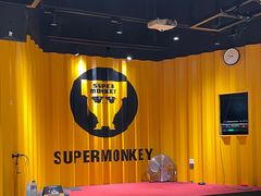 -SUPERMONKEY超级猩猩健身(中山公园店)