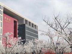 -南京航空航天大学(将军路校区)