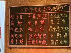 -鮨冠OMAKASE食べ放题(北京首店)