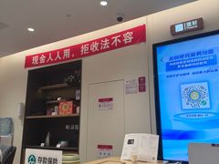 -招商银行(北京常营支行)