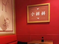 -谭师爷龙抄手(白下路店)