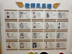 -艺年级儿童语言艺术中心(冉家坝爱融荟城店)