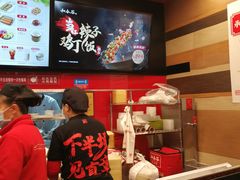 -和合谷(北新桥店)