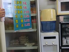 -海平馄饨(逍遥二路店)