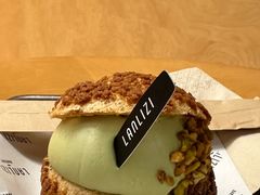 开心果树莓泡芙-LANLIZI BAKERY(COSMO店)