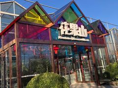 -南宫五洲植物乐园