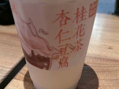 -长春堂顺时而饮(前门店)