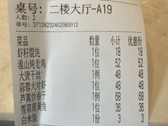 -冶春茶社(官园桥店)