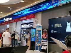 -陇上秦轩biangbiang面(萧山万象汇店)