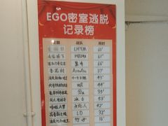 -EGO原创机械密室逃脱(朝阳大悦城2店)