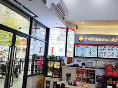 -银记肠粉店(市二宫店)