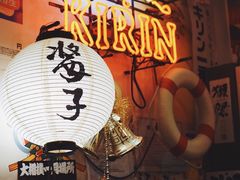 -平成屋· Late Night 食堂(四川北路店)