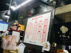 -小民大排档(马场角横路店)