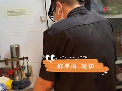 -裕德孚·非遗手切涮羊肉(东直门内大街店)