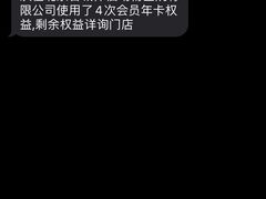 -美联众合动物医院·内科·皮肤科·外科(古城分院)