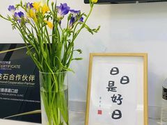-雅德嘉口腔·咬合重建中心(时雨园店)