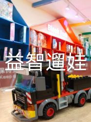 -Block Park 租乐高(天虹店)