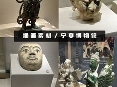 -宁夏博物馆