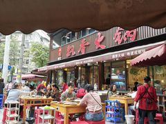 -飘香火锅(玉林西路店)