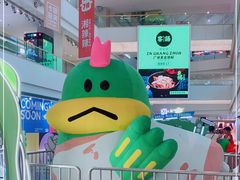 -天河领展广场