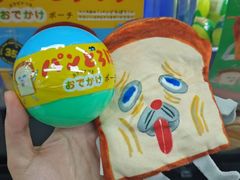 -扭扭城(王府井喜悦购物中心店)