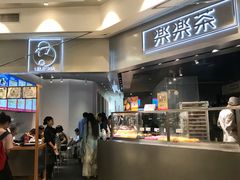 -LELECHA乐乐茶(美罗城店)