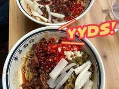 -李易面馆(树木岭店)