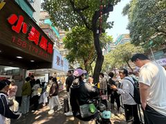 -小吴肠粉