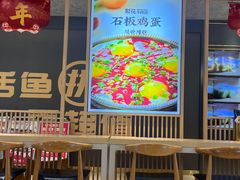 景观位-梨花牛肉汤饭(仁恒伊势丹店)