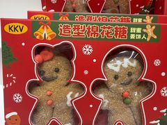 -KKV(深圳kk one 店)