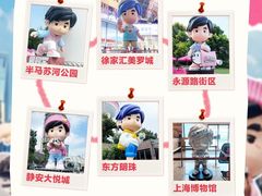 -上海体育场