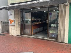 -安德鲁饼店(总店)