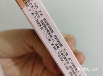从小用到大的东西，即使是现在，我依然会用它来抹脸抹全