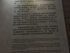 -定鼎门遗址博物馆