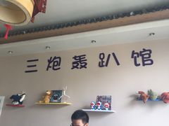 -不止轰趴桌游麻将台球(立水桥店)