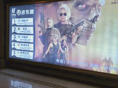 -UME影城(南京1912店)