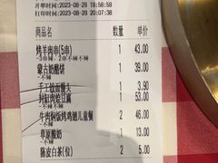 -西贝(华发商都店)