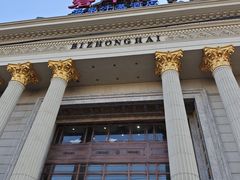 -碧中海汤泉汗蒸酒店