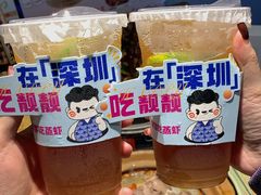 -靓靓蒸虾·头牌蒸虾(南山桂庙店)