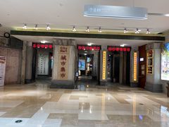 -CITY MART城市集市·里弄(北外滩来福士广场店)