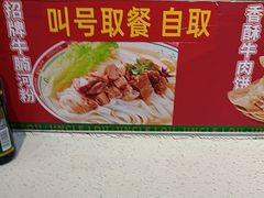 -卤大叔·广州牛杂(壹方城店)