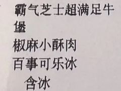 -必胜客(威高广场店)