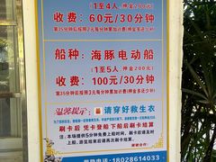-晓港公园