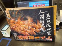 -和合谷(新街口店)