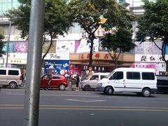 -泰康仰忠精品批发城