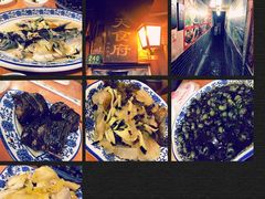 -洞天食府(北大街店)