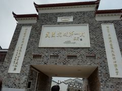 -武汉姚家山旅游景区
